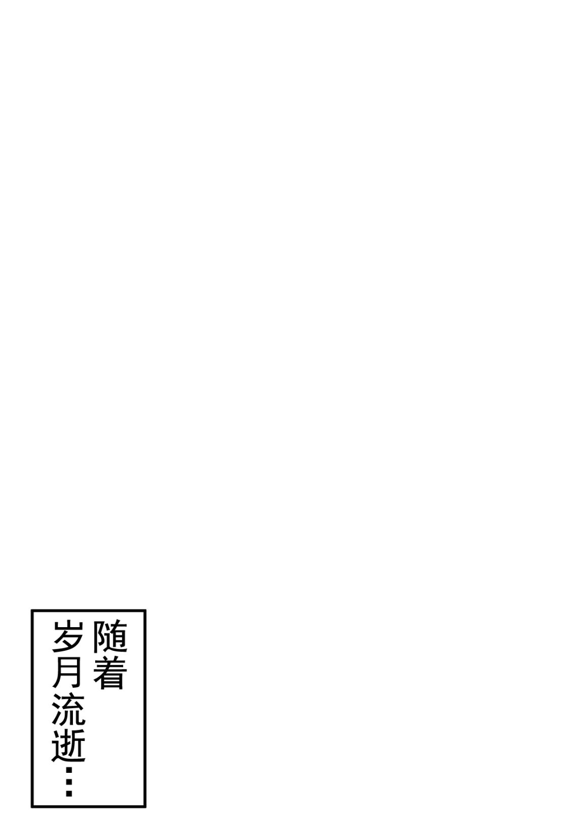 《大奶姐妹扶他同時擁有巨根的日常互幹生活》漫画 全集
