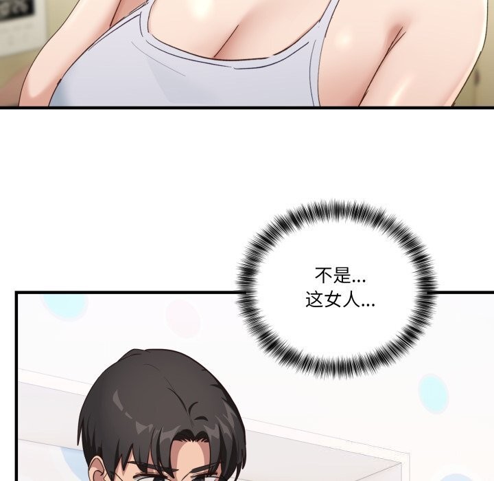 《當狗不丟人》漫画 第10話