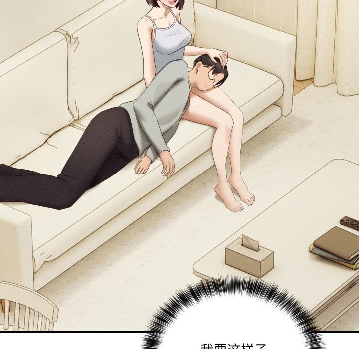 《當狗不丟人》漫画 第10話