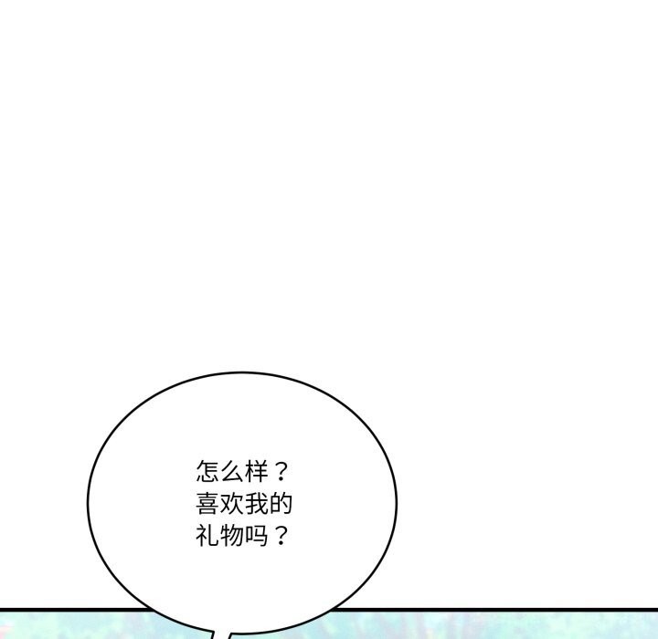 《當狗不丟人》漫画 第10話