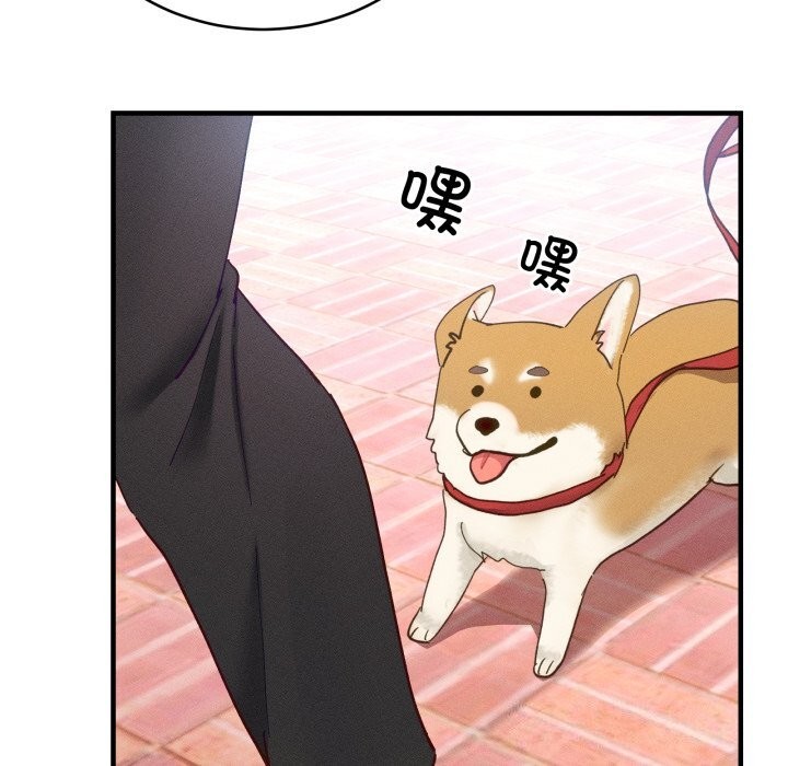 《當狗不丟人》漫画 第10話