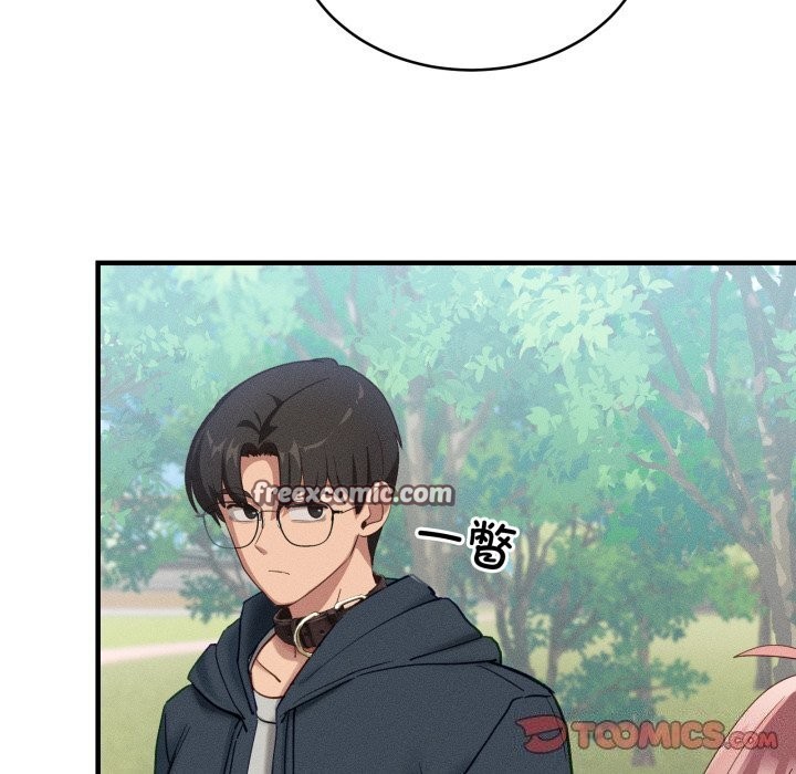 《當狗不丟人》漫画 第10話