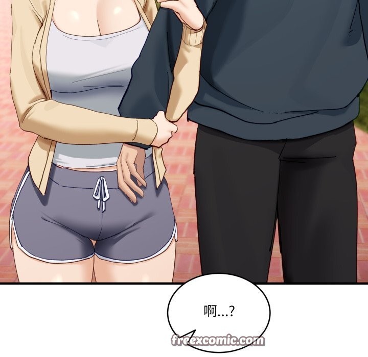 《當狗不丟人》漫画 第10話