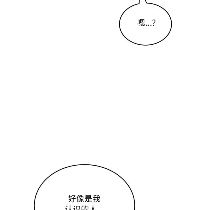 《當狗不丟人》漫画 第10話