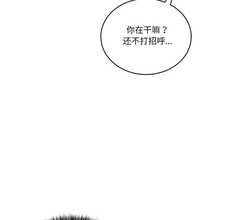 《當狗不丟人》漫画 第10話