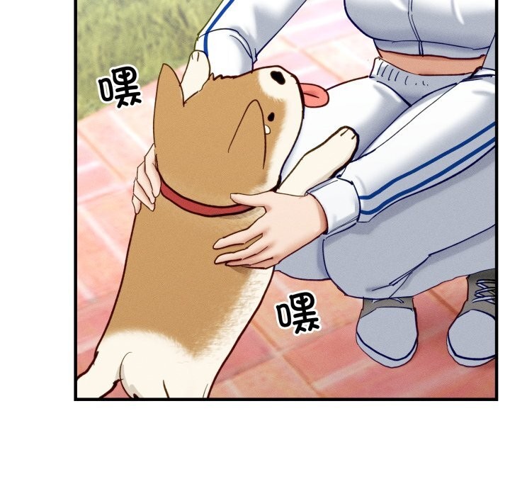 《當狗不丟人》漫画 第10話