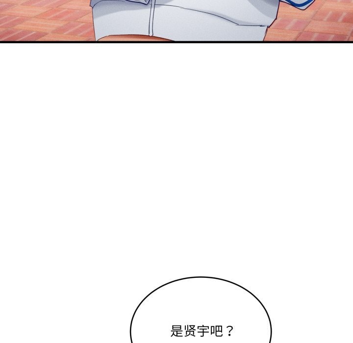 《當狗不丟人》漫画 第10話