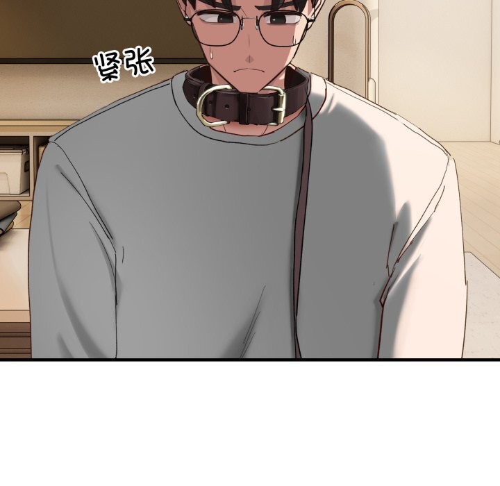 《當狗不丟人》漫画 第10話