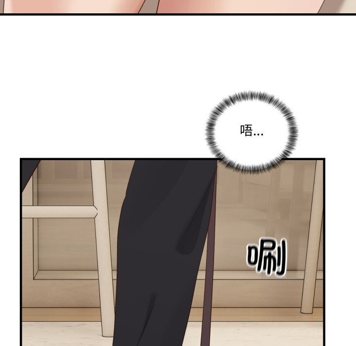 《當狗不丟人》漫画 第10話