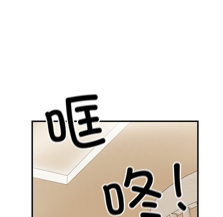 《當狗不丟人》漫画 第10話