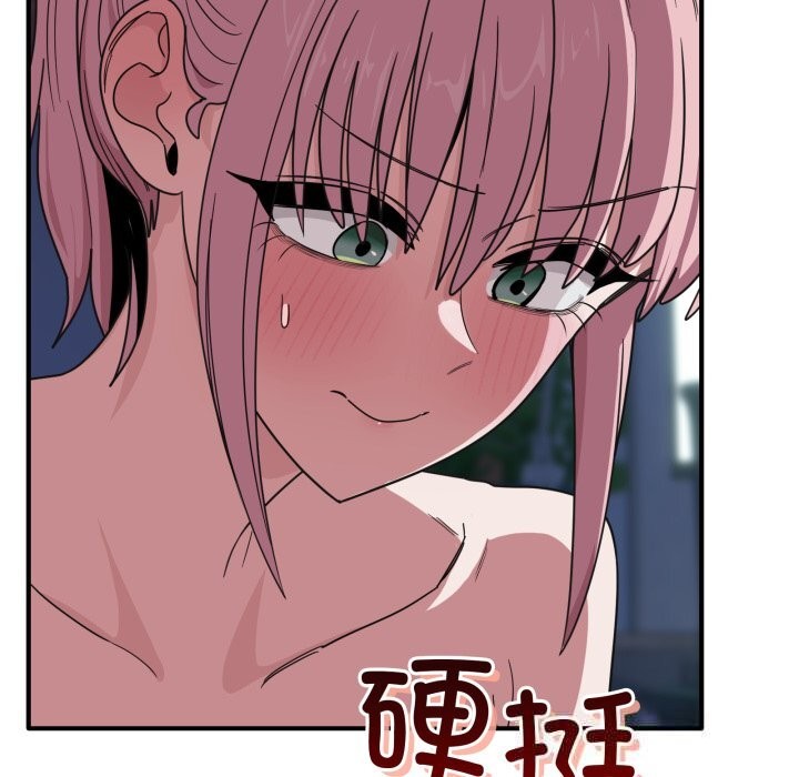 《當狗不丟人》漫画 第17話
