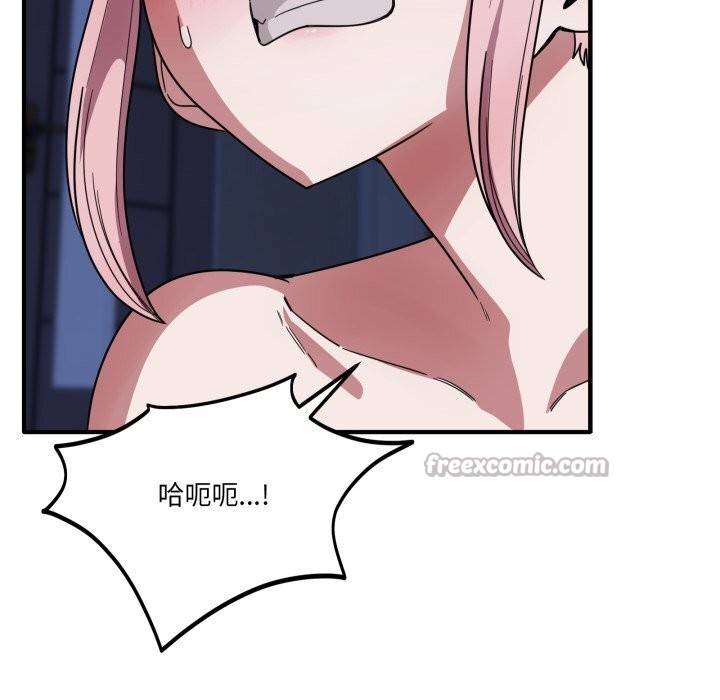 《當狗不丟人》漫画 第17話