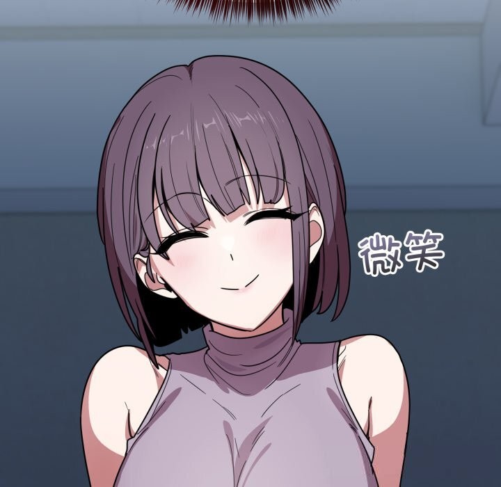 《當狗不丟人》漫画 第17話