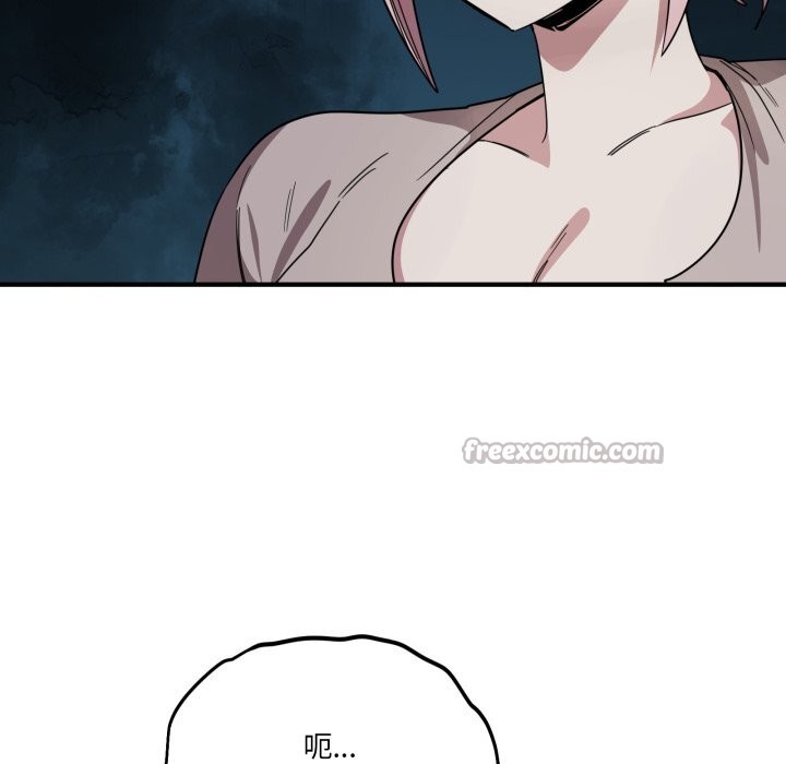 《當狗不丟人》漫画 第18話