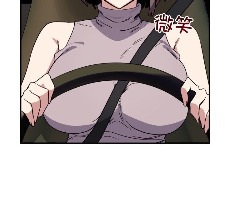 《當狗不丟人》漫画 第18話