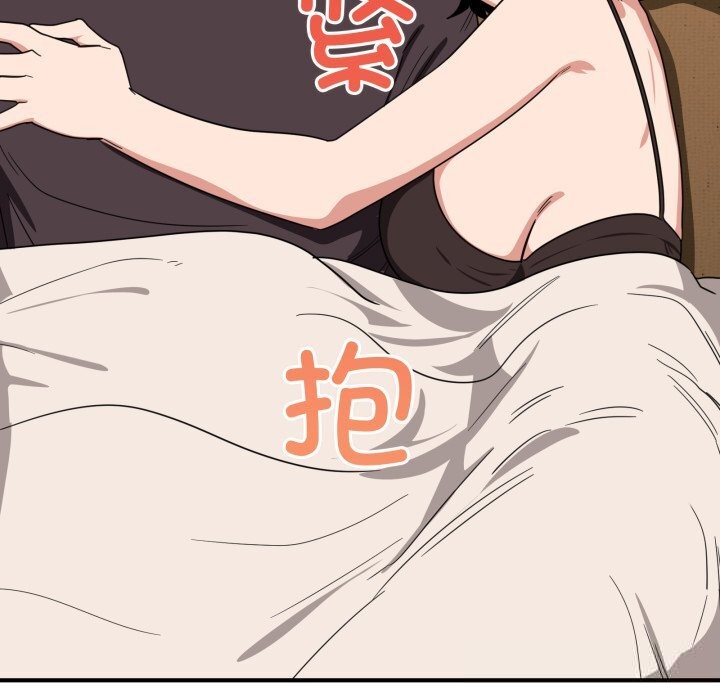 《當狗不丟人》漫画 第18話