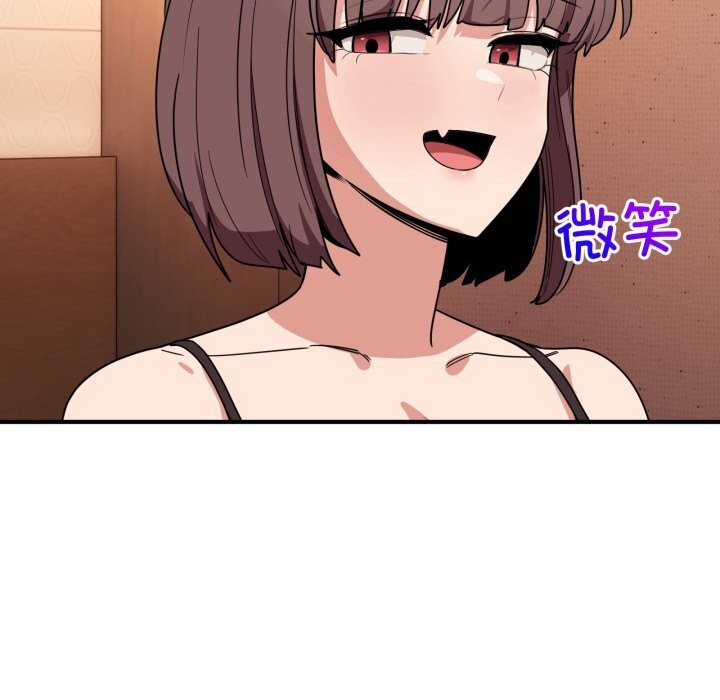 《當狗不丟人》漫画 第18話