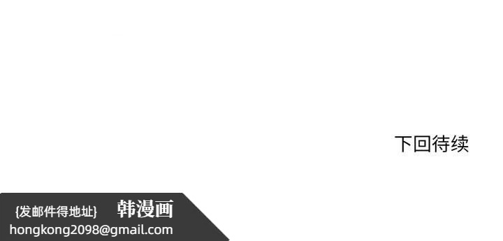 《當狗不丟人》漫画 第18話