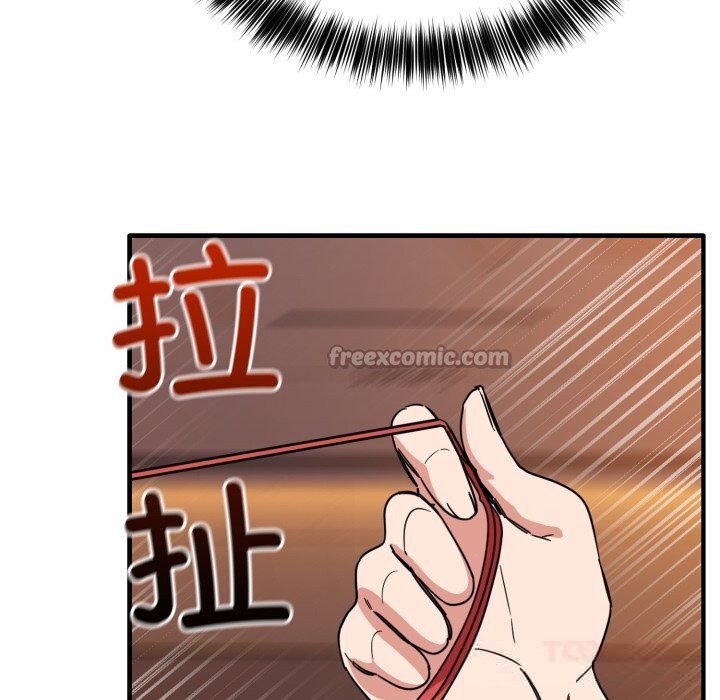 《當狗不丟人》漫画 第19話