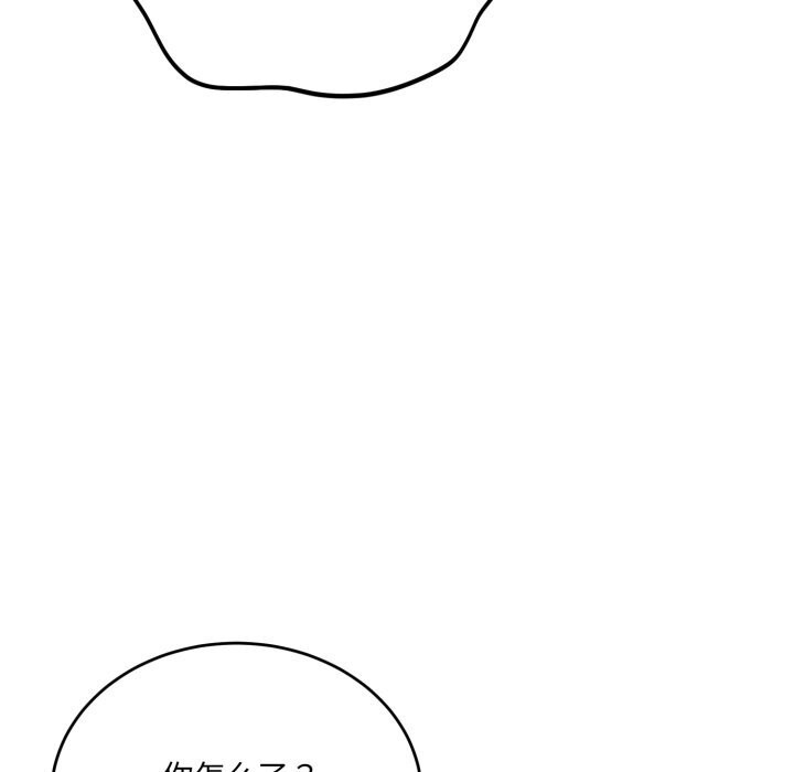《當狗不丟人》漫画 第19話