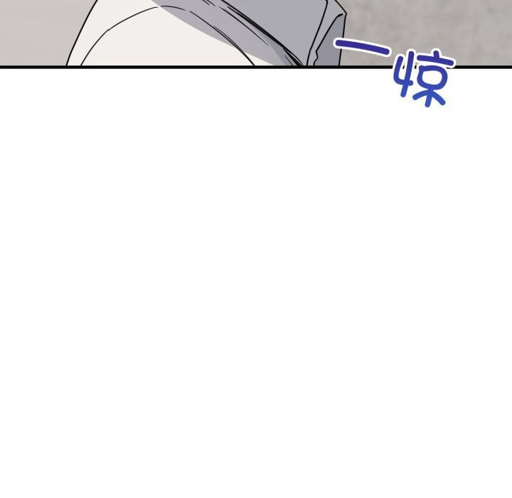 《當狗不丟人》漫画 第19話