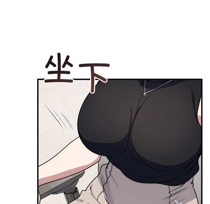 《當狗不丟人》漫画 第19話