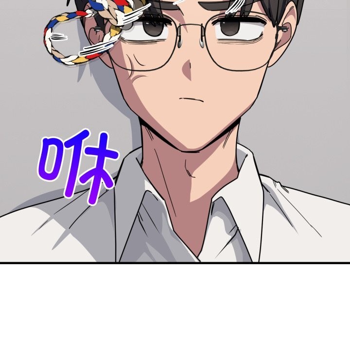 《當狗不丟人》漫画 第19話