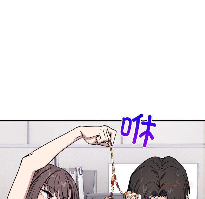 《當狗不丟人》漫画 第19話