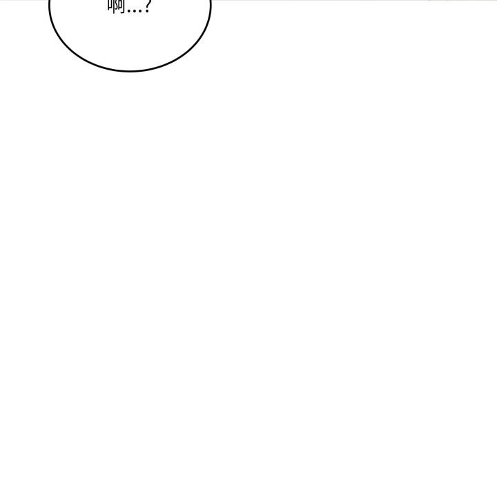 《當狗不丟人》漫画 第20話