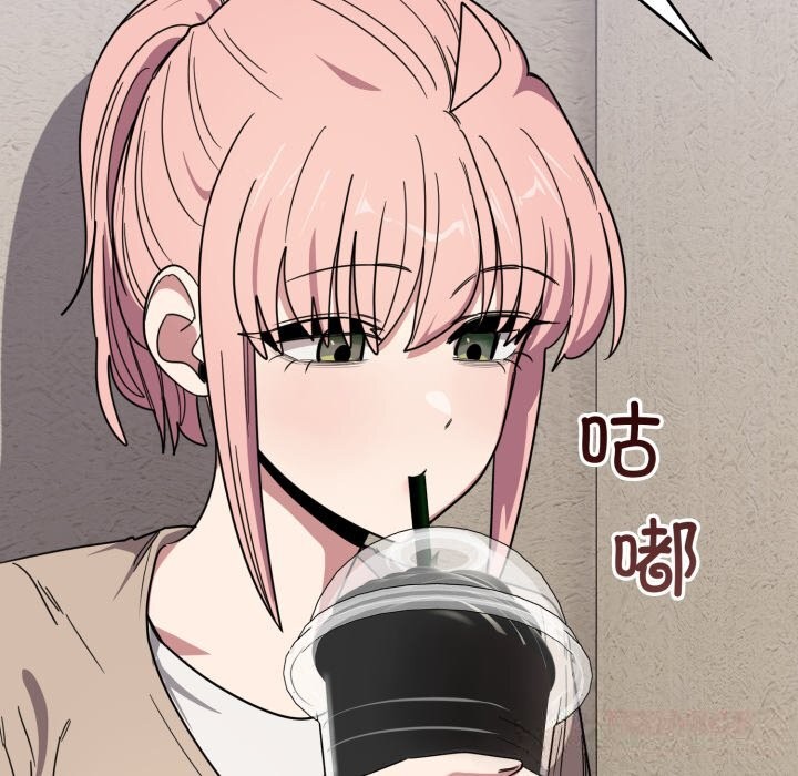 《當狗不丟人》漫画 第20話
