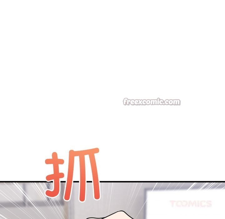 《當狗不丟人》漫画 第20話