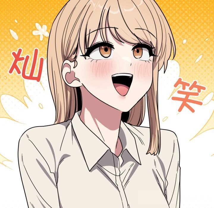 《當狗不丟人》漫画 第20話