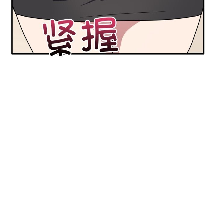 《當狗不丟人》漫画 第21話