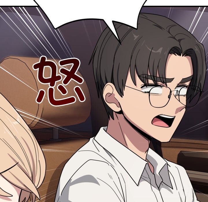 《當狗不丟人》漫画 第21話