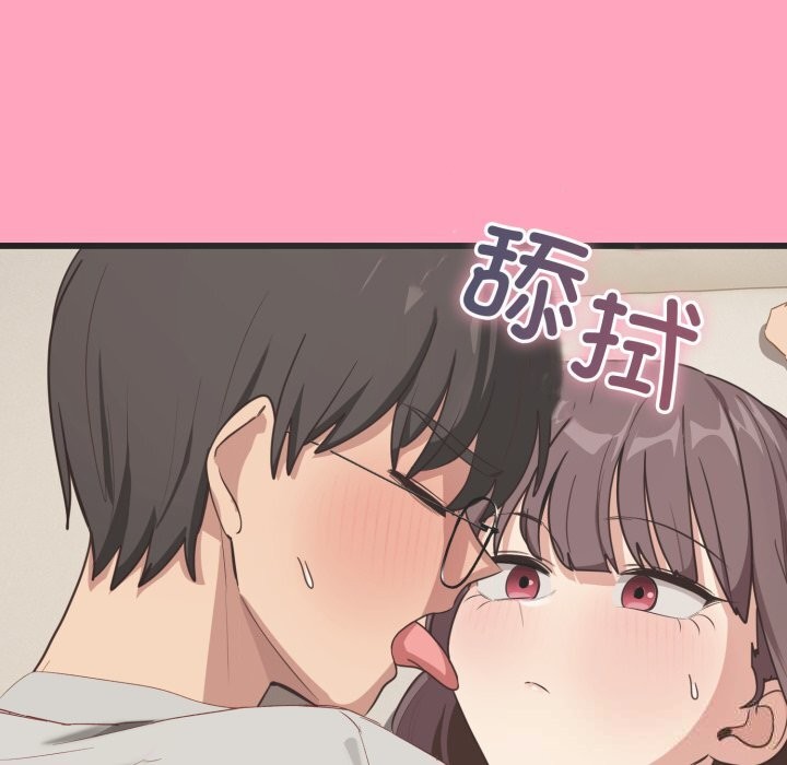 《當狗不丟人》漫画 第21話