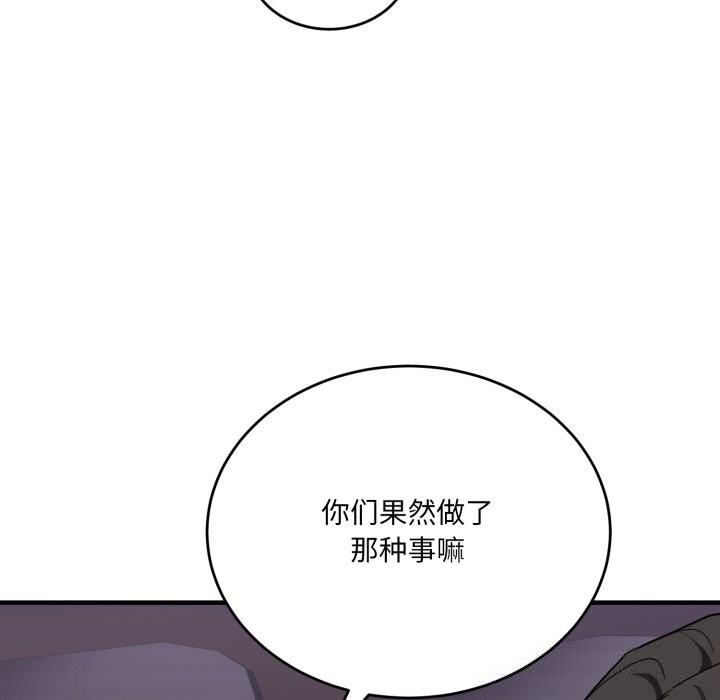 《當狗不丟人》漫画 第21話