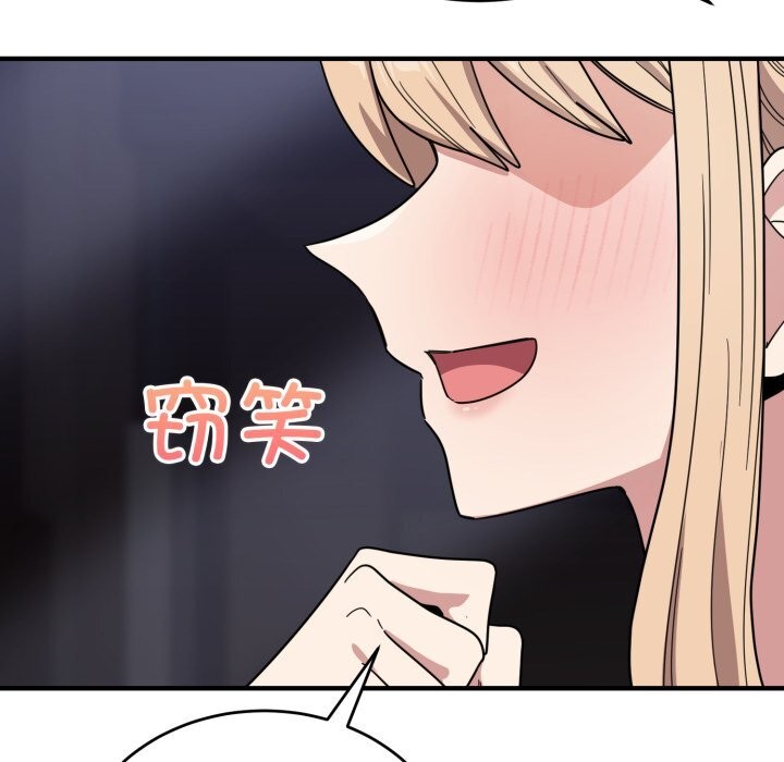 《當狗不丟人》漫画 第21話