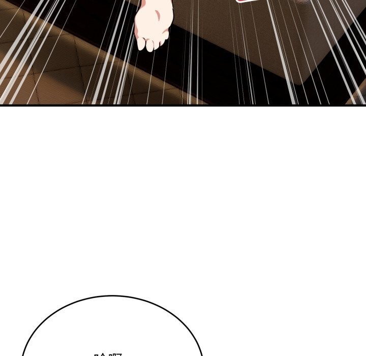 《當狗不丟人》漫画 第21話