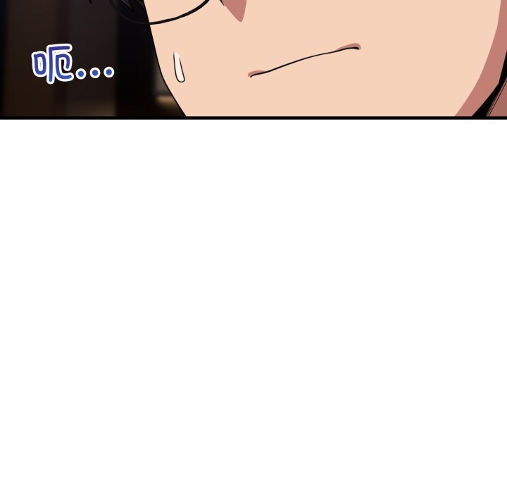 《當狗不丟人》漫画 第21話
