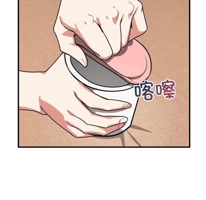 《當狗不丟人》漫画 第21話