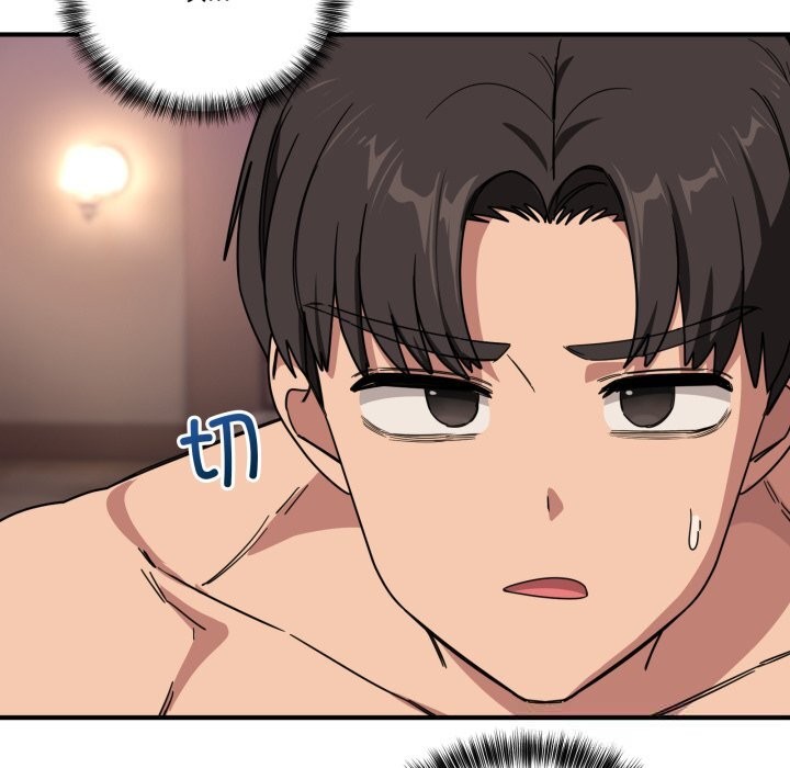 《當狗不丟人》漫画 第22話