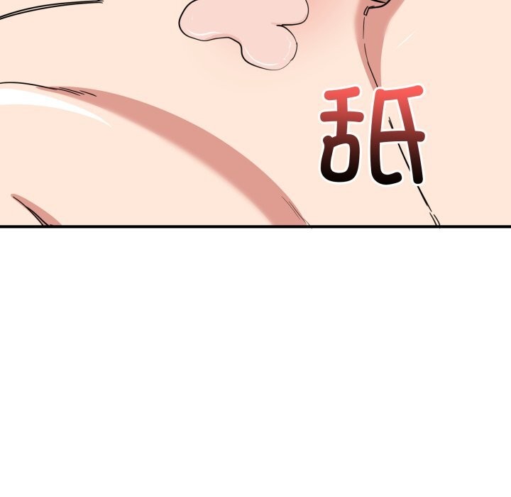 《當狗不丟人》漫画 第22話