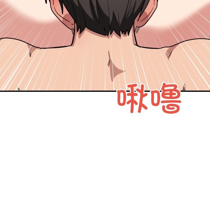 《當狗不丟人》漫画 第22話