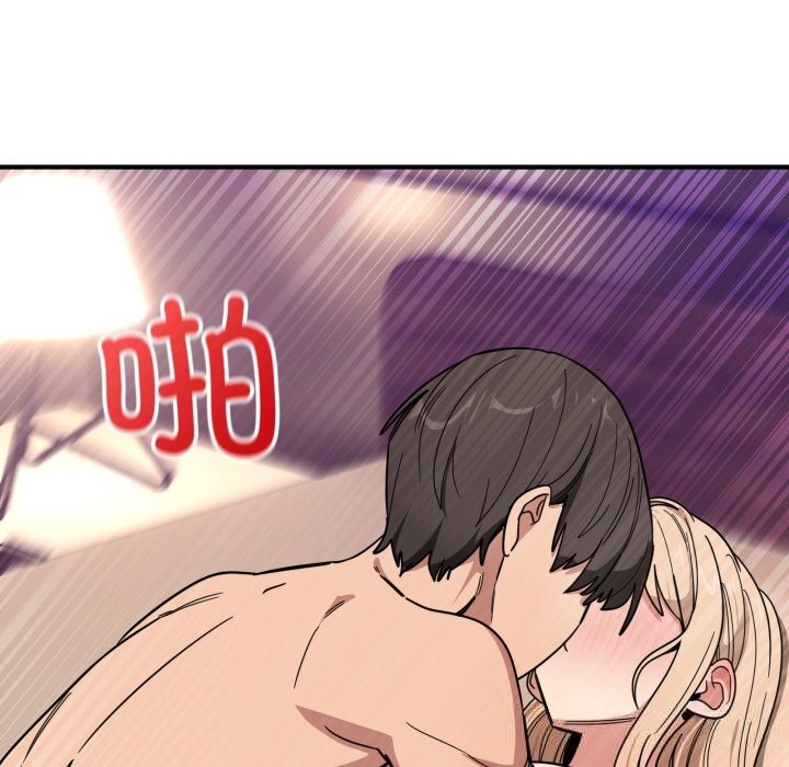 《當狗不丟人》漫画 第22話