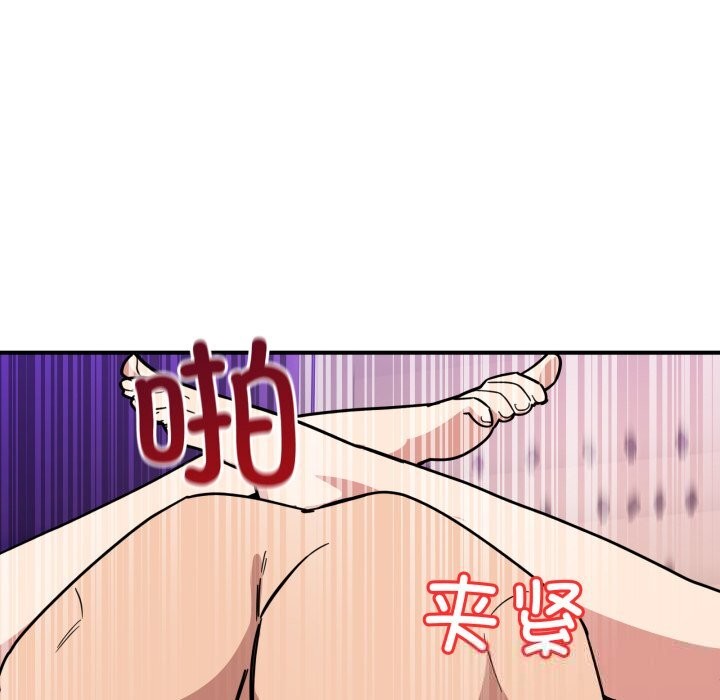 《當狗不丟人》漫画 第22話