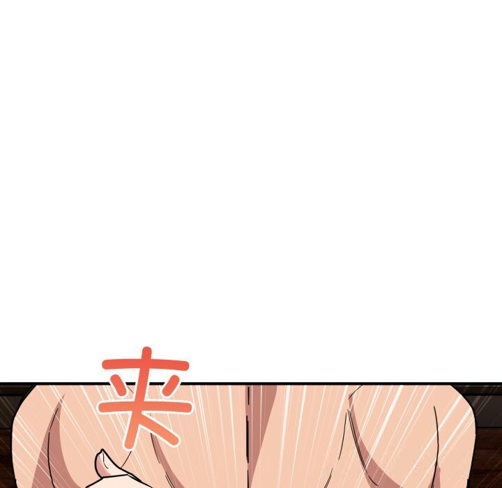 《當狗不丟人》漫画 第22話