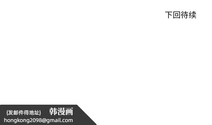 《當狗不丟人》漫画 第22話
