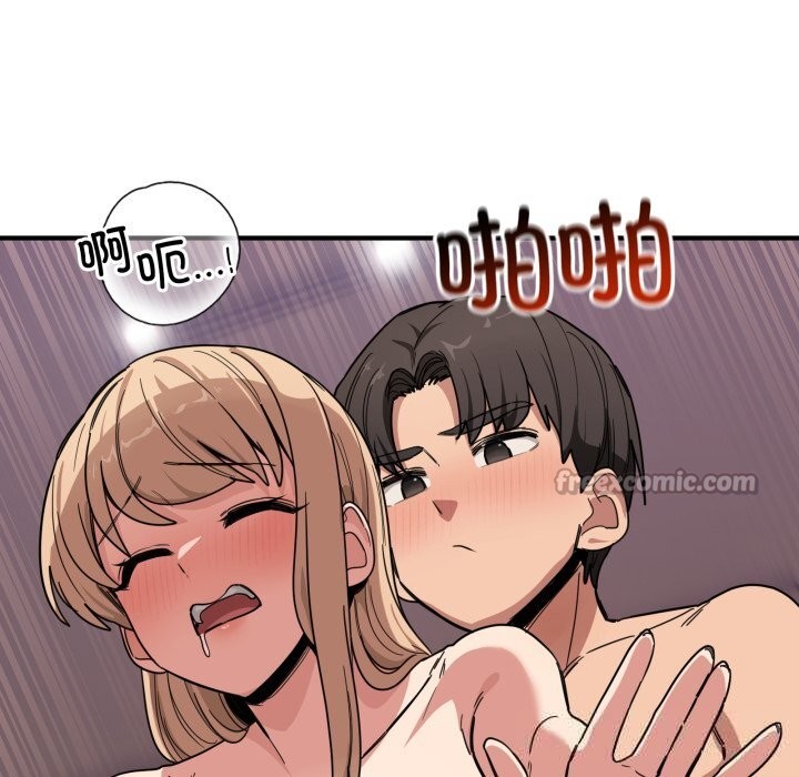 《當狗不丟人》漫画 第23話