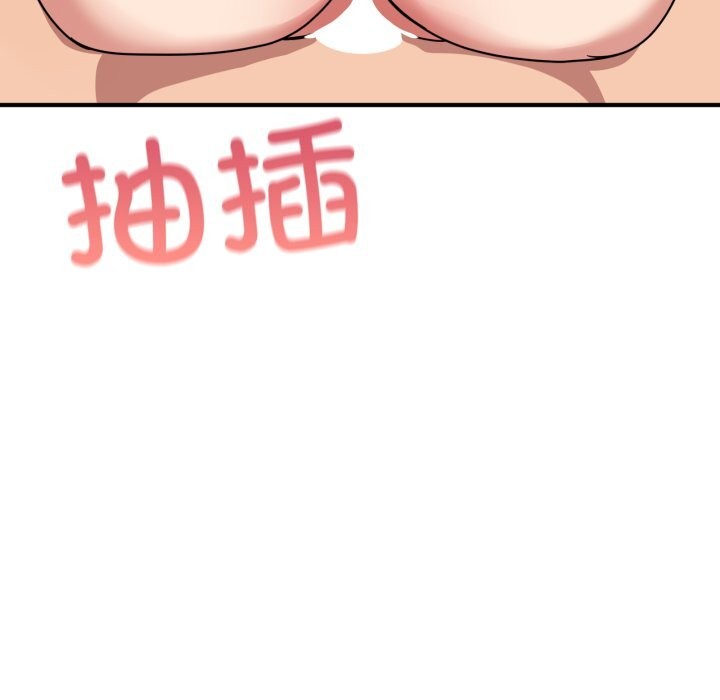 《當狗不丟人》漫画 第23話