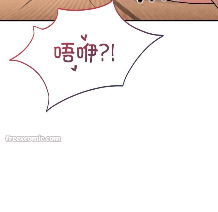 《當狗不丟人》漫画 第23話
